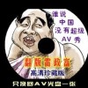 󰶴һԤ